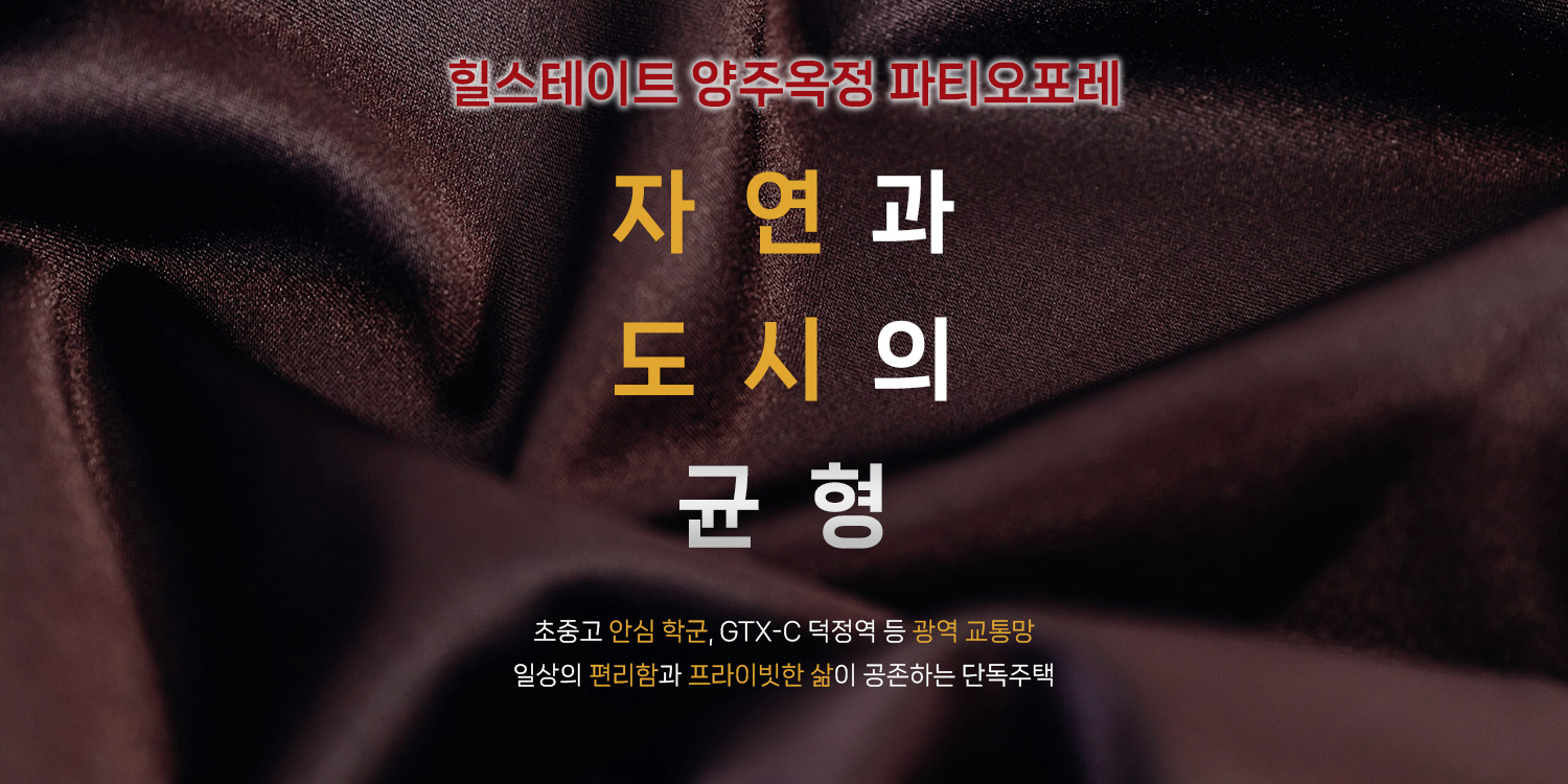 메-2