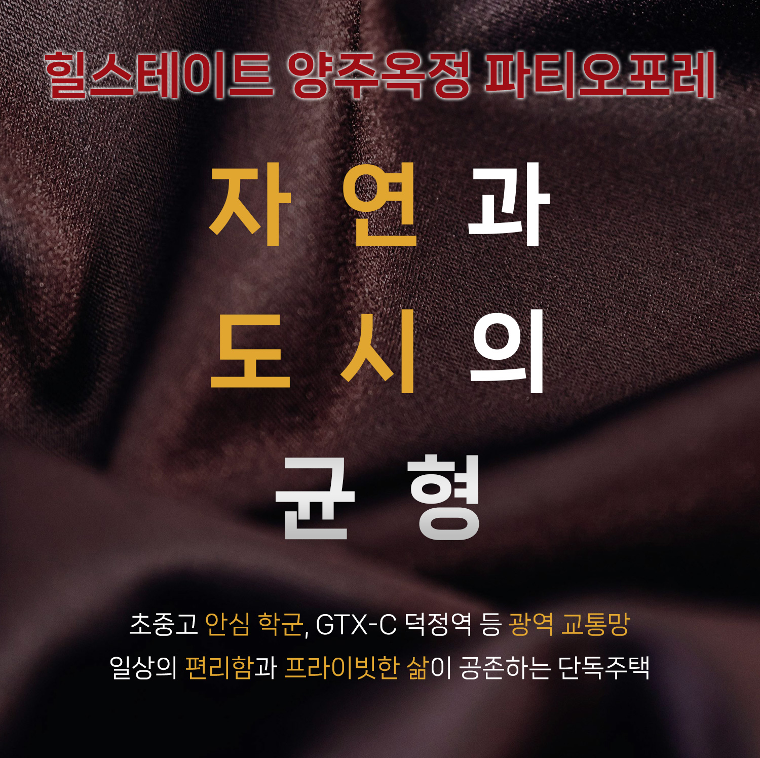모메-2